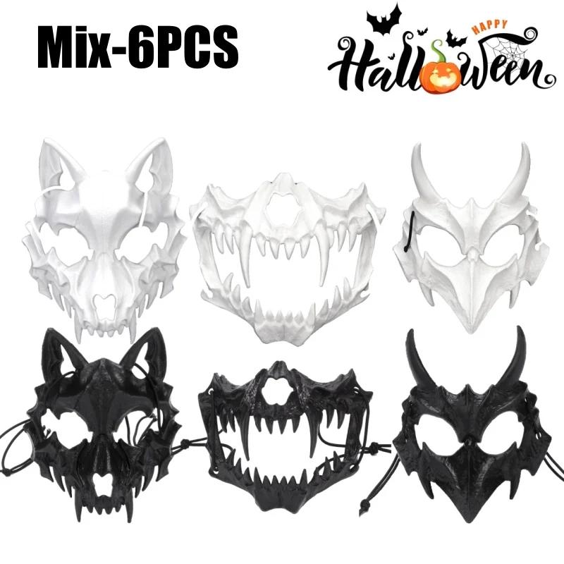 Prom Dance Half Face Masks Skeleton Bone Animals Halloween Party Cosplay Spooky Costume Masks Props Accessory Essential