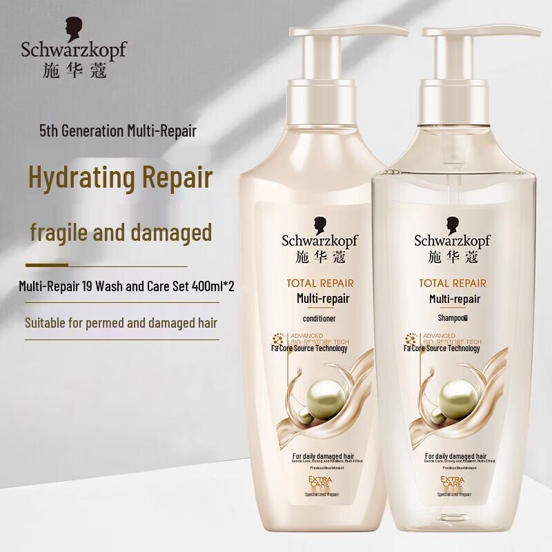

Schwarzkopf Multi-Effect Repair Shampoo & Conditioner Set
