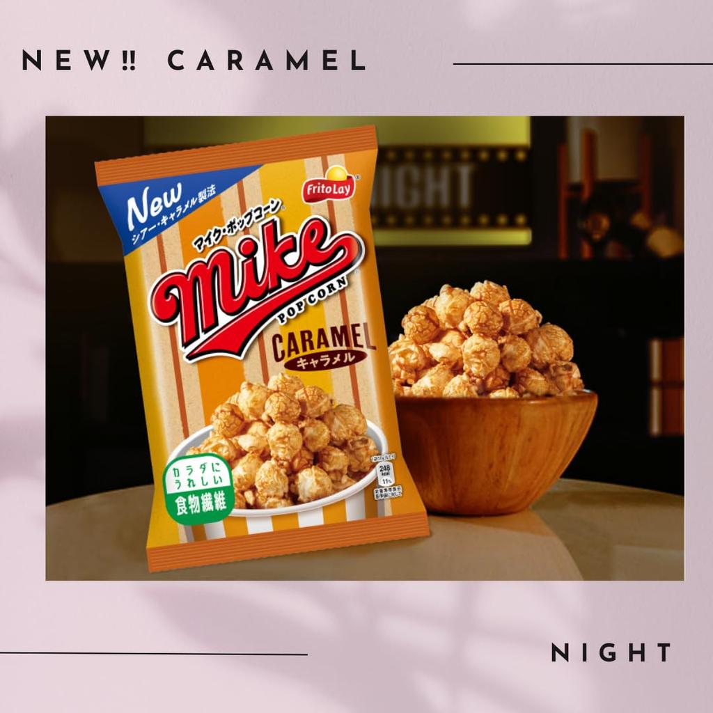 Japan Mike Popcorn Caramel 50g x 12 bags Frito-Lay