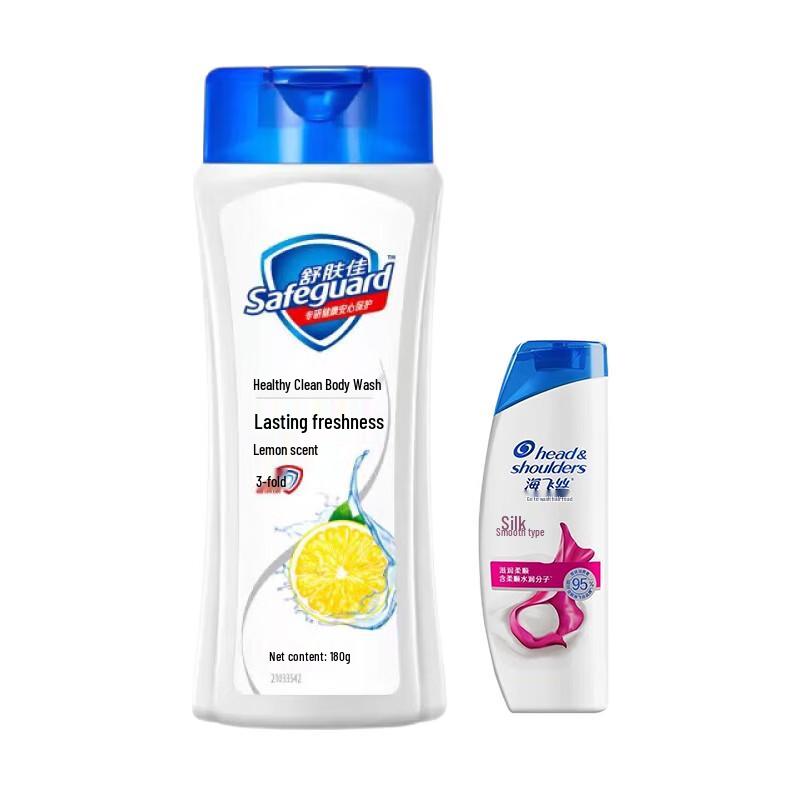 

Safeguard Lemon Shower Gel & Head & Shoulders Shampoo Bundle