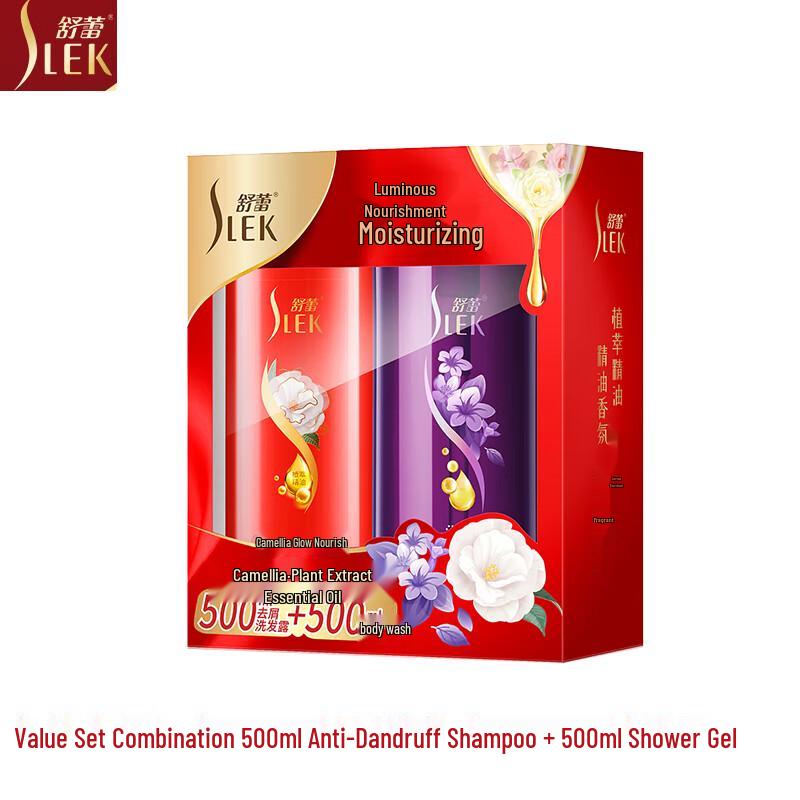 Shu Lei Camellia Anti-Dandruff Hair & Body Care Gift Set
