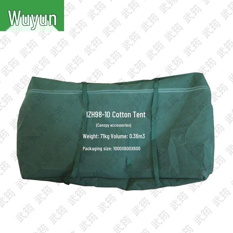Wujun Type 98-10 Squad Tents & Field Accessories