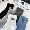Cityboy Men's White Mid-Calf Socks with Embroidered Star – Trendy, Sweat-Absorbent, and Ideal for Sports and Running.