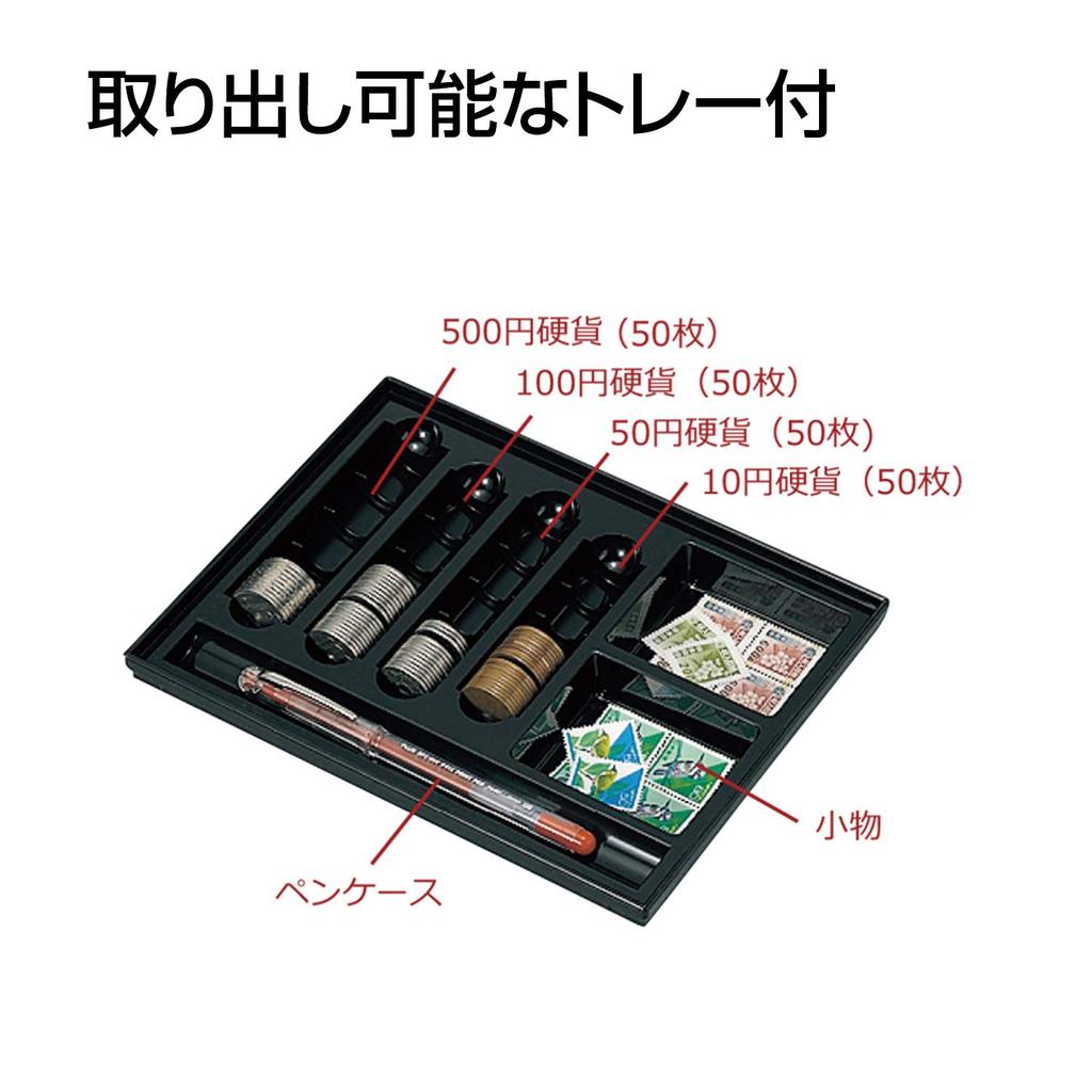 Plus Safe, Portable Safe, Small, W230 x D194 x 80mm, Dark Gray, 12-863