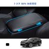 Coleya Toyota RAV4 50 Series Current Model Exclusive Armrest Cover Console Box Cover Armrest Box Cover Design Fiber Feels Good To the Touch Stain