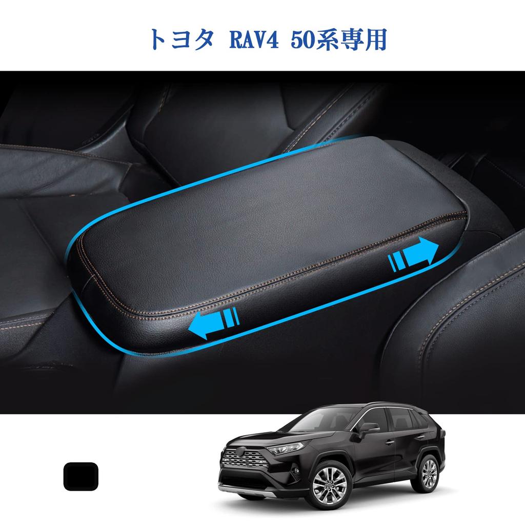 Coleya Toyota RAV4 50 Series Current Model Exclusive Armrest Cover Console Box Cover Armrest Box Cover Design Fiber Feels Good To the Touch Stain