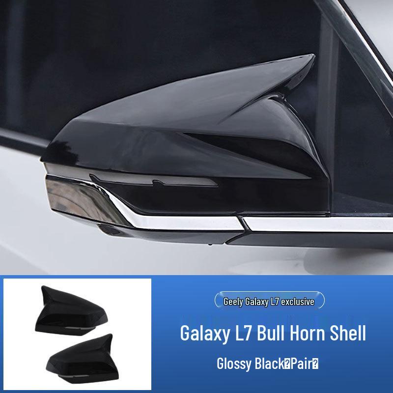 Декоративная накладка на зеркало заднего вида Geely Galaxy L7 от столкновений