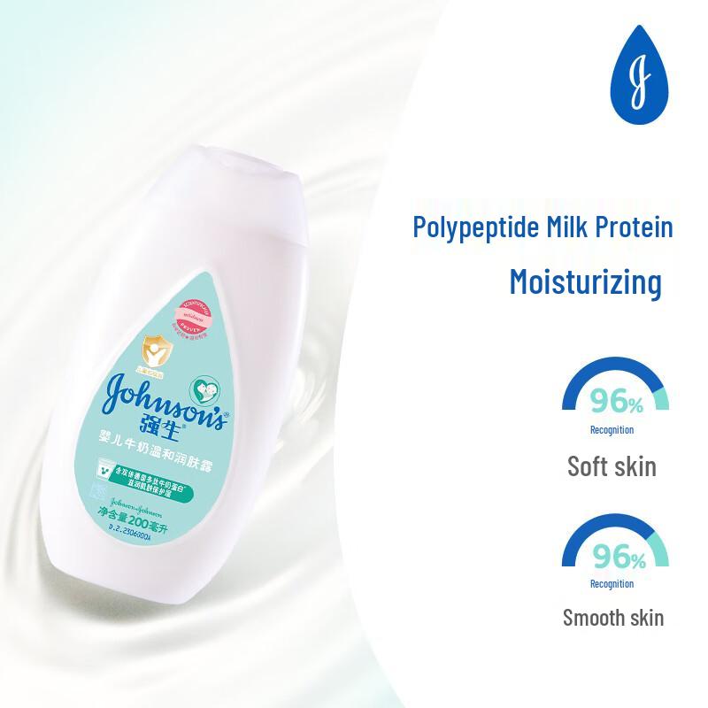 Johnson's Baby Milk Lotion