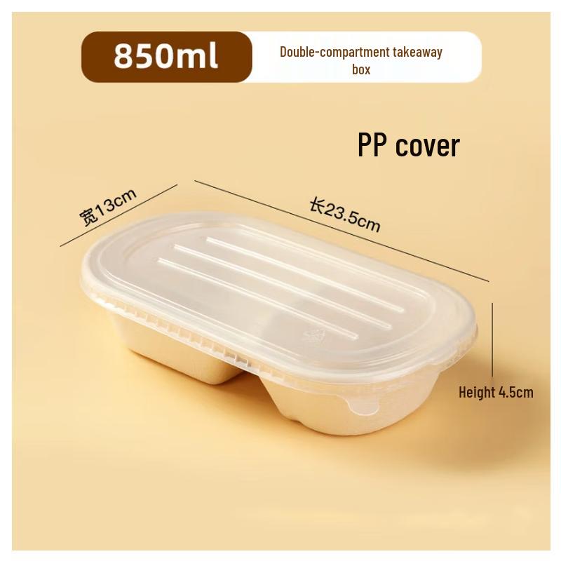 BOUSSAC Degradable Pulp Takeout Food Containers