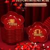 Red Wedding Banquet Fruit & Candy Plate Set – Engagement Ornament & Supplies