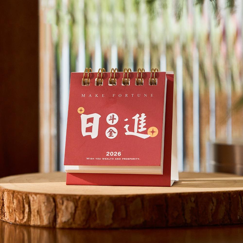 Inspirational Text 2026 Mini Desk Calendar Standing Flip Calenda  Desktop Decoration