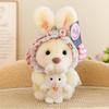 Cute Garden Plush Bunny Doll With Pp Cotton Filling For Kids And Collectors