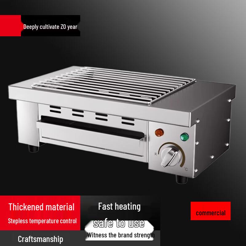 Beifu Electric BBQ Grill