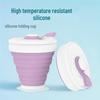Douyin Silicone Folding Travel Coffee Cup - Portable & Foldable Water Cup for Outdoor/Home Use