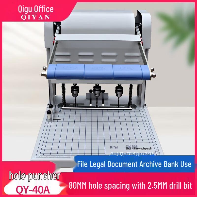 Qiyan Three-Hole Electric Document Binding Machine