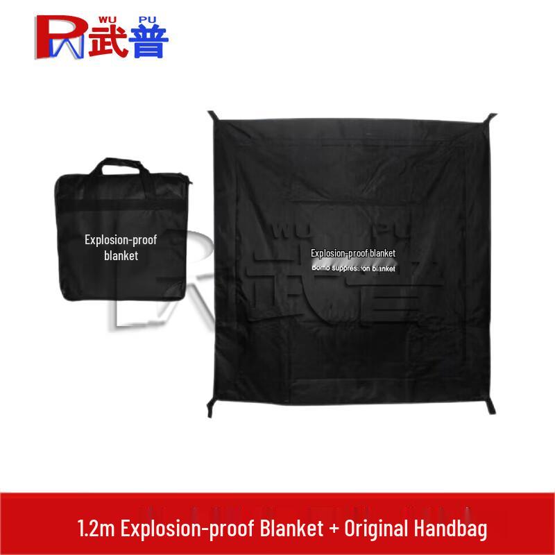 Wupu Explosion-Proof Blanket and Barrier System