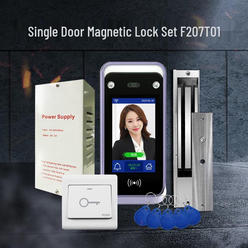 Realand F207T01 Single Door Facial Recognition Access Control Kit CN plug (adapter included)