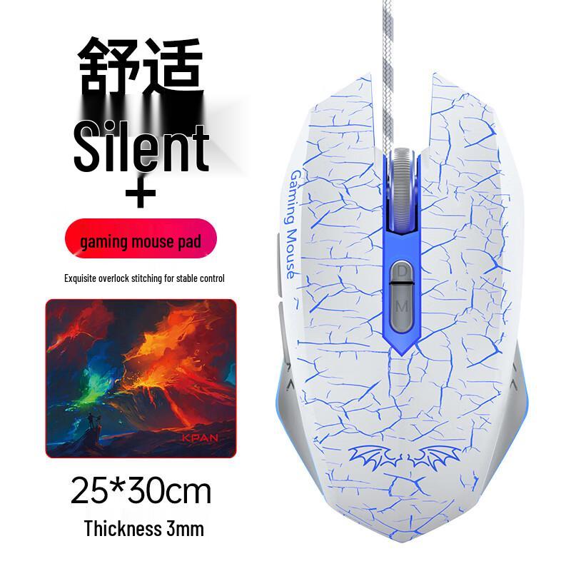 

You Shi Silent Wired Gaming Mouse with 7 Programmable Keys