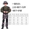 Ensemble Costume Ninja Enfant Halloween Tenue Cosplay Garçons Filles Jeu de Rôle Performance