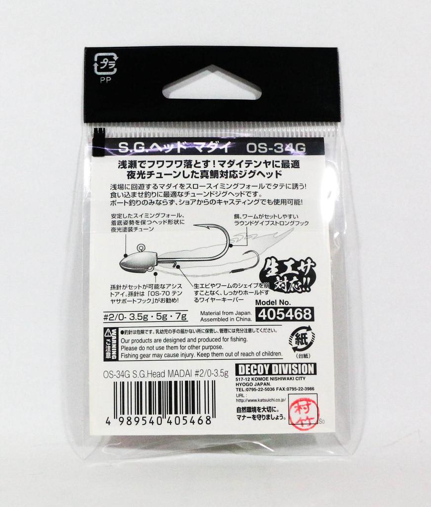 Decoy OS-34G Glow SG Head Super Light Tenya Size 2/0 , 3.5 Grams (5468)