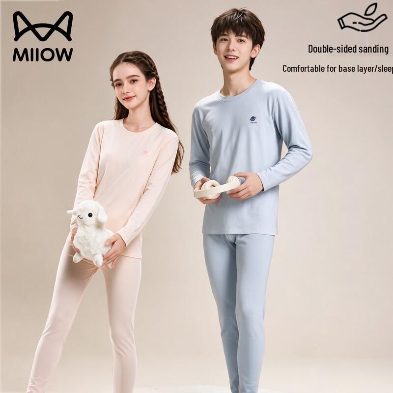 Miiow Girls' Modal Thermal Underwear Set