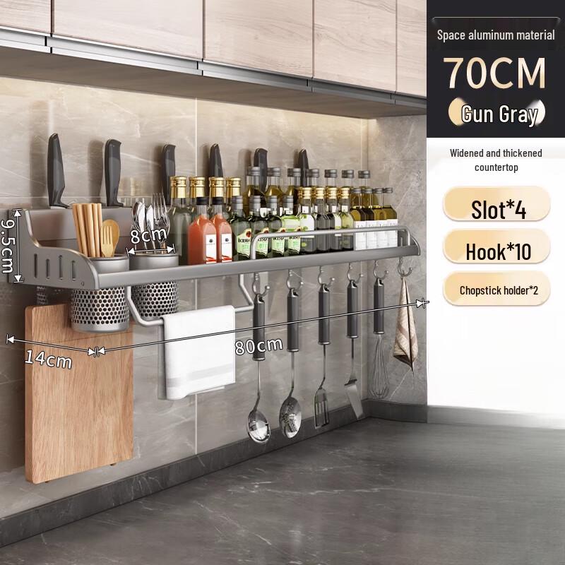 70cm Wall-Mounted Kitchen Organizer with Spice Rack & Utensil Holders