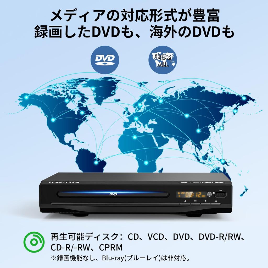 [Modell 2025] ASUTAS DVD-Player, 1080P-Unterstützung, Nur DVD/CD-Wiedergabe, Regionenfrei, CPRM-kompatibel, Spielt aufgenommene Programme und terrestrisches Digitalfernsehen ab