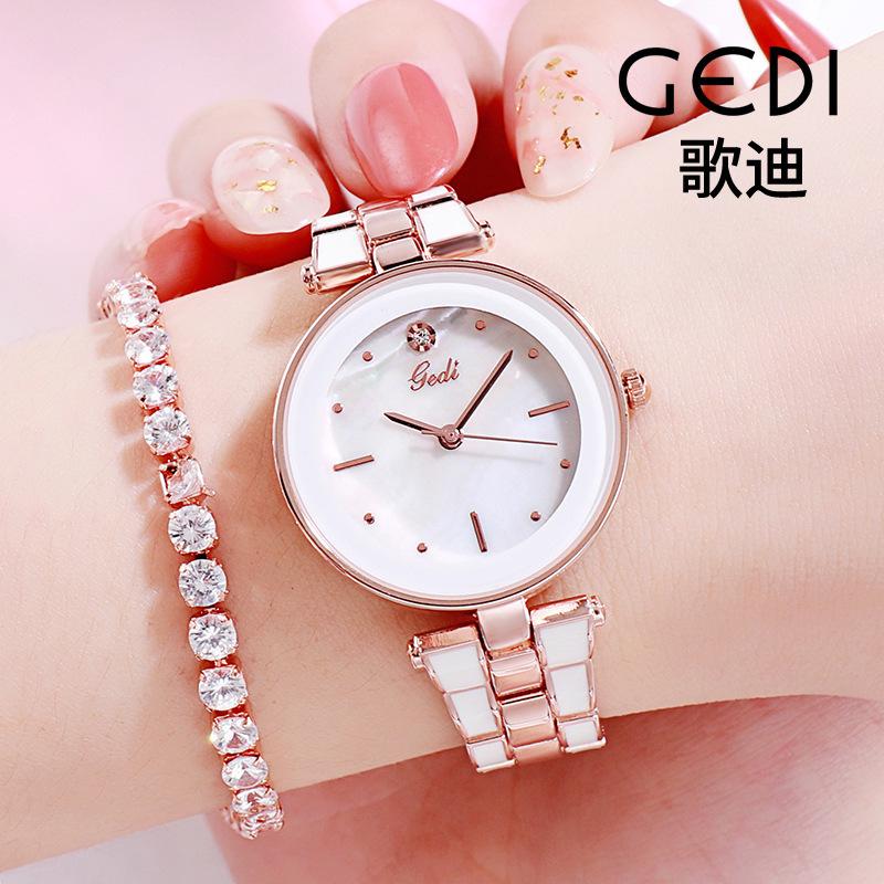 Fire Elegant Steel Belt Ladies Watch Trendy Student Quartz Watch