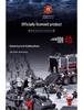 Building Blocks: The Wandering Earth Armored Carrier - Educational Assembly Toy for Ages 8-12, 2026 Birthday Gift