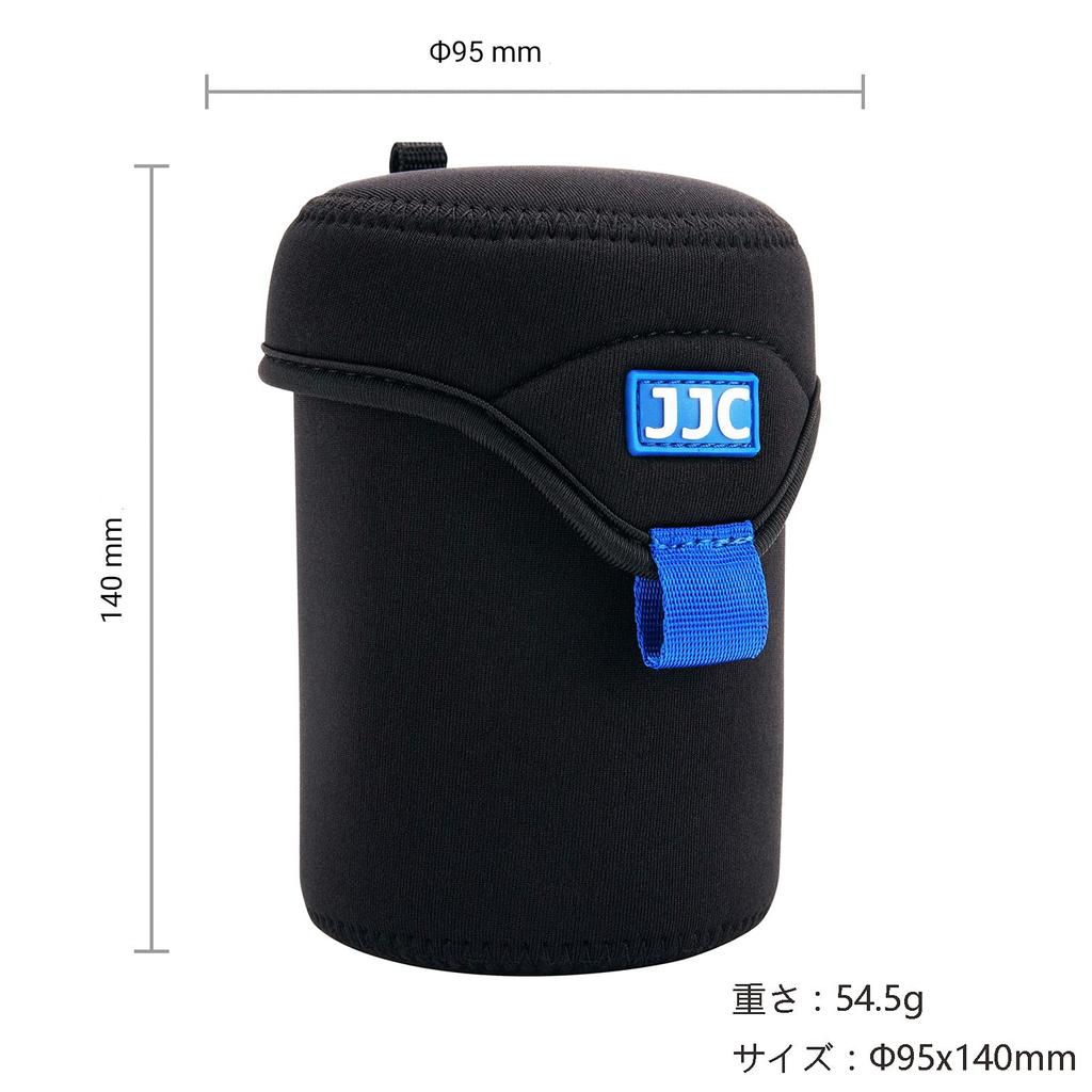 JJC Mirrorless Camera Lens for Sigma Sigma 16mm Sigma 70mm Tamron Nikon Z DX and Other Lenses x 78 x 118mm in Neoprene with Carabiner Case/Pouch