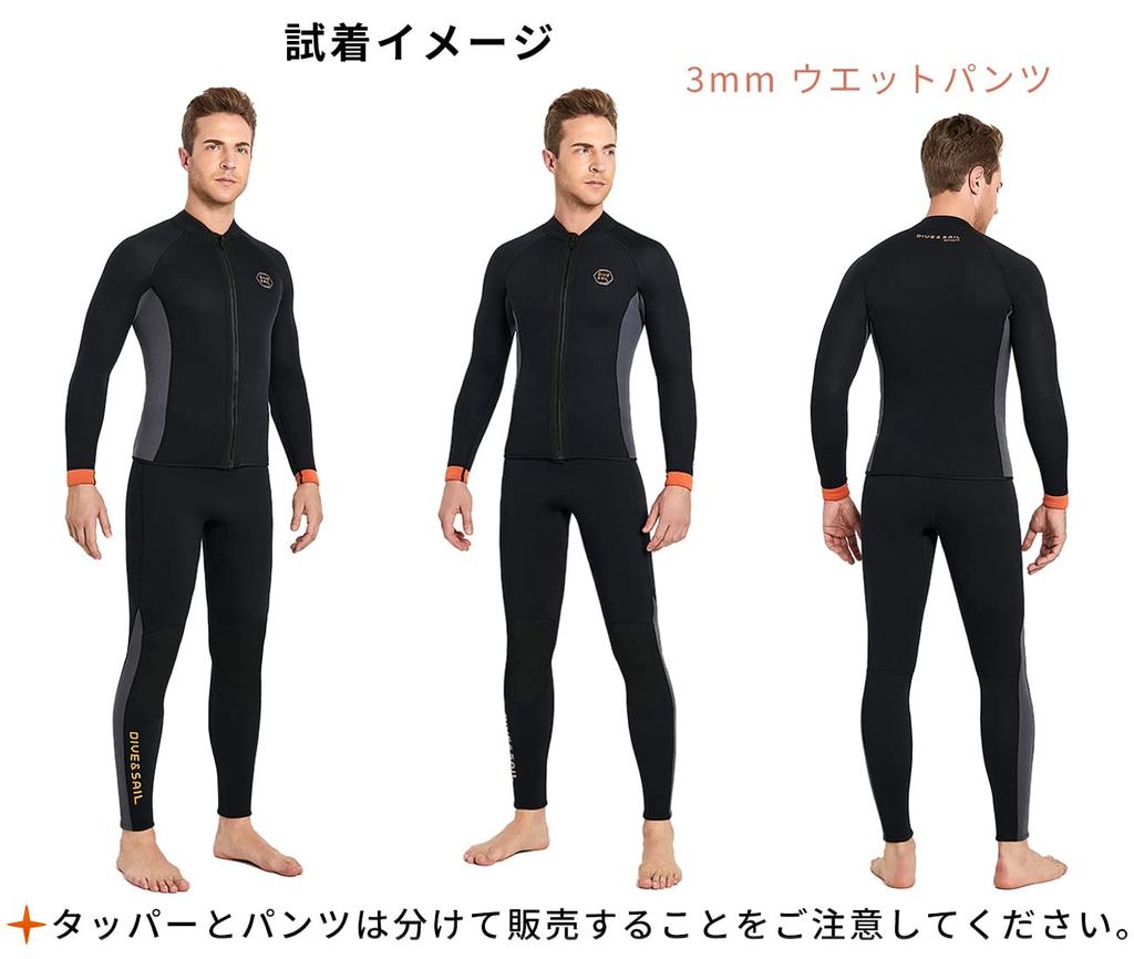 Men's 3mm Neoprene Wetsuit Pants, Long Pants, Warm, Quick-Drying, Stretchy, for SUP, Fishing, Canyoning, Surfing, and Kayaking, Size M