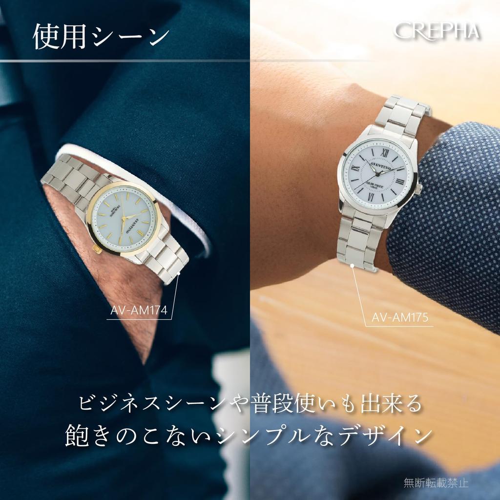 CREPHA Men's Analog Solar Rechargeable Watch with Metal Band, Silver, AV-AM175-WTS