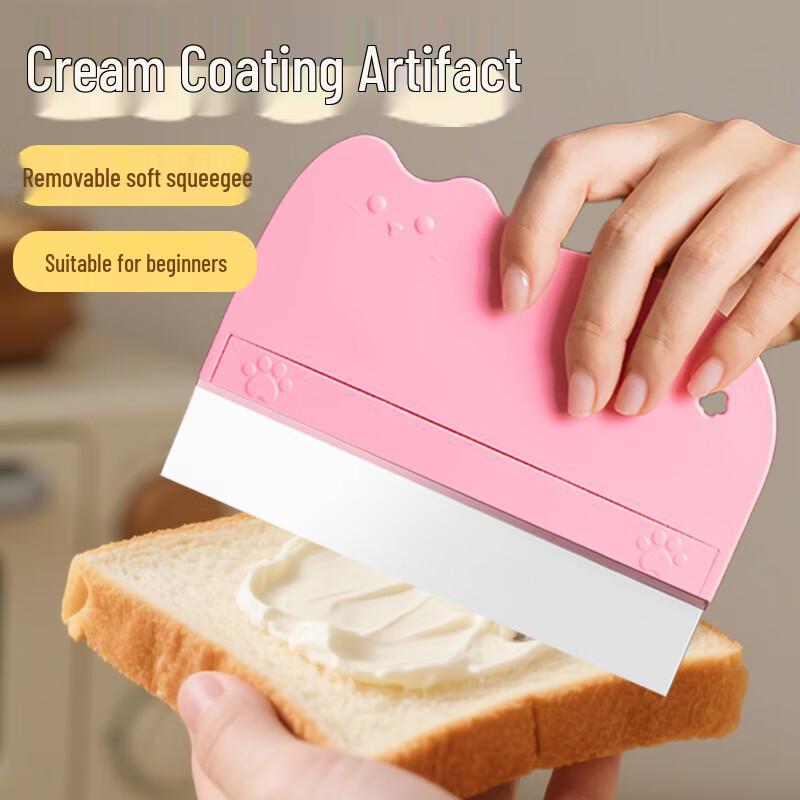 Jekero Baking & Kitchen Essentials Collection