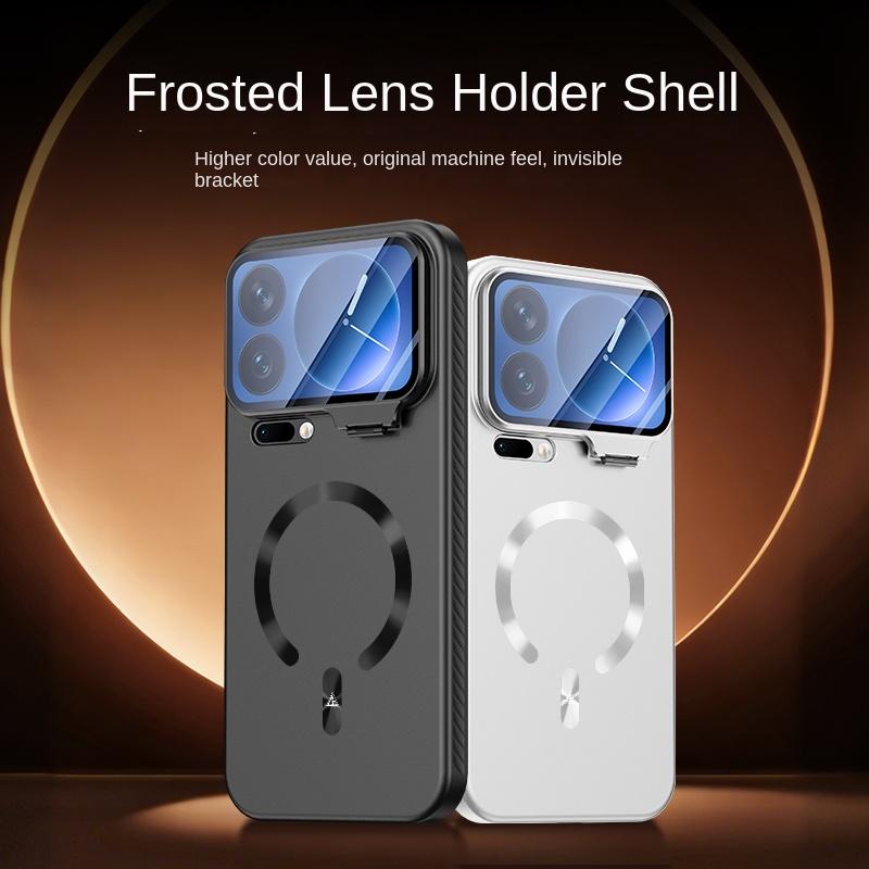 For Xiaomi 17 Pro 17 Pro Max Phone Case, Lens Bracket Protection, Magnetic Attachment, Solid Color Design