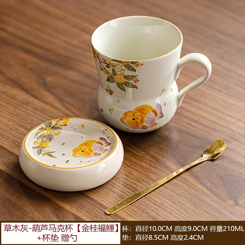 Wooden Grey Golden Guifu Carp Gourd Mug High Beauty Ceramic Home Coffee Cup Water Cup Personal Tea Cups Kitchen Dining Bar
