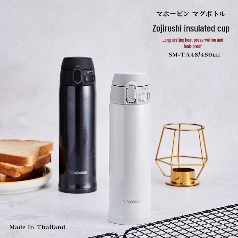 Zojirushi SM-TA48 Vakuumisolert krus i rustfritt stål