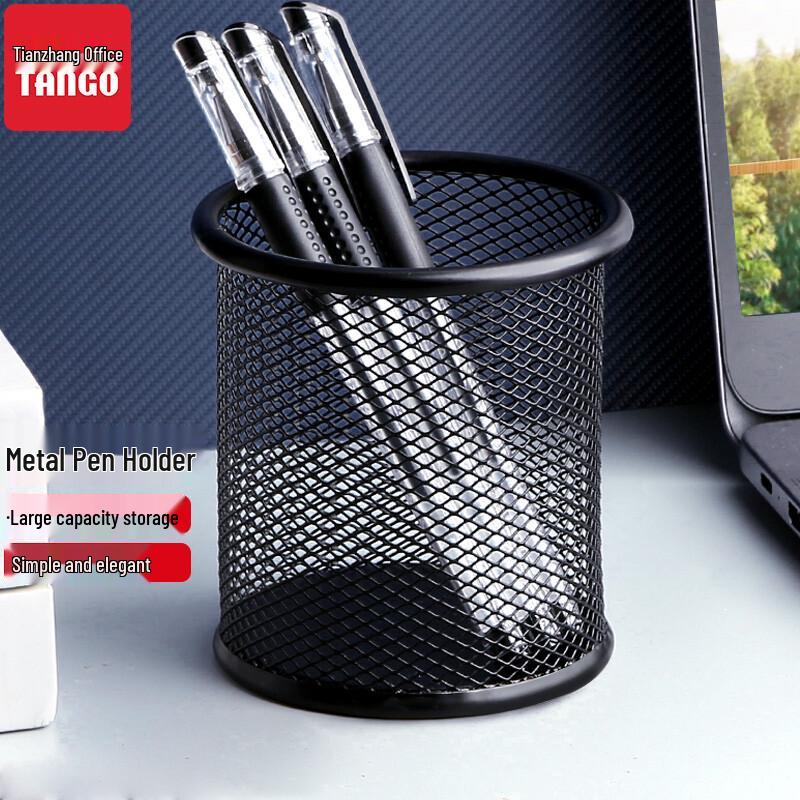 TANGO Desktop Metal Mesh Pen Holder