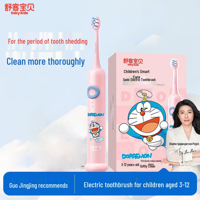 Saky Kids Smart Sonic Electric Toothbrush