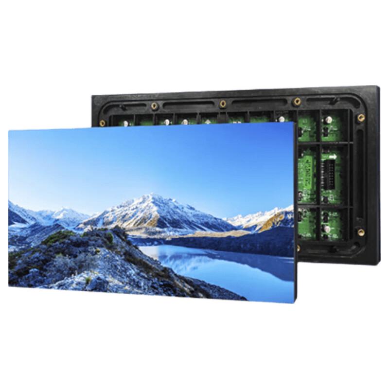 

QIANGLI Q4 E Outdoor Full Color LED Display CN plug (adapter included)