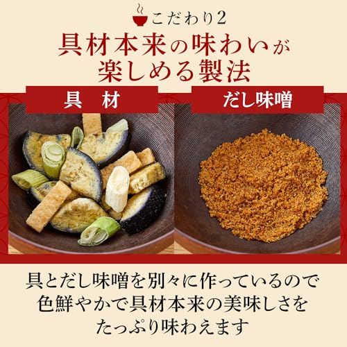 Miso polévka hodně ingrediencí Ajinomoto 9 druhů 18 porcí lyofilizovaná instantní bohatá zelenina