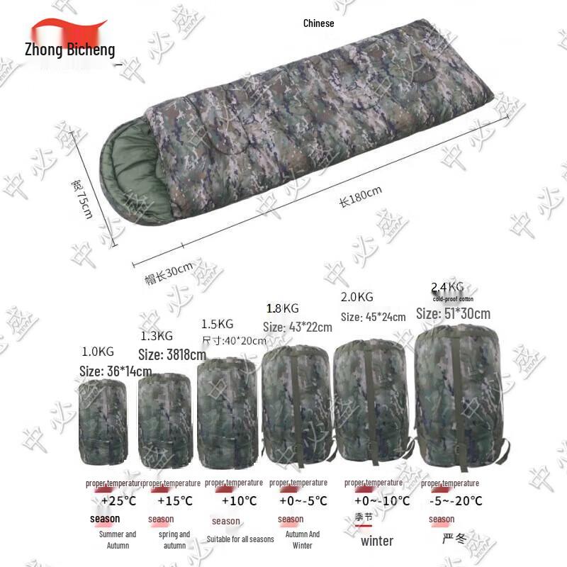 Zhongbisheng Single Envelope Camping Sleeping Bag