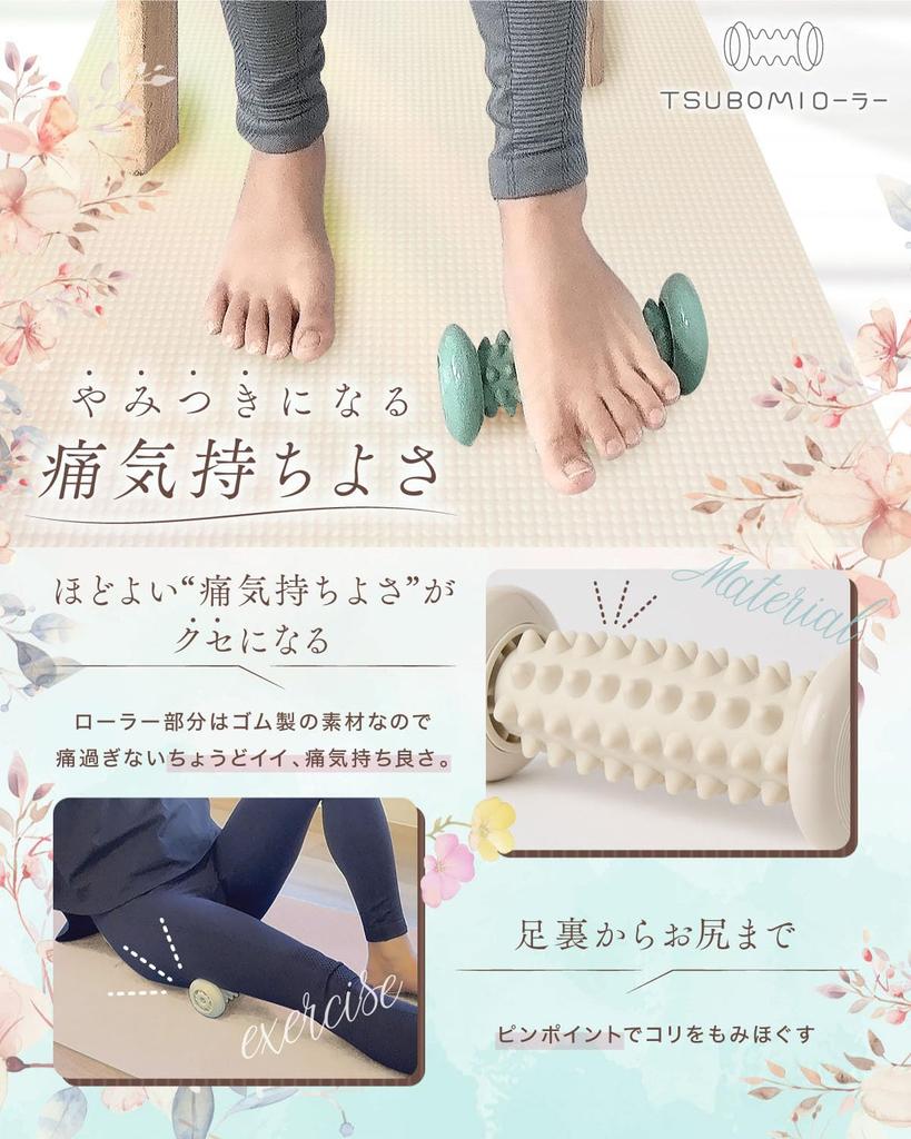 Developed in collaboration with massage this foot roller features a bamboo foot massage mat and a reflexology The TSUBOMI Roller is a muted color that
