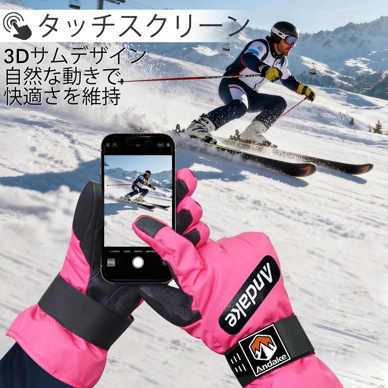Andake Ski Gloves, Waterproof, Windproof, and Cold-Proof, Smartphone Compatible, for Women, Men, and Juniors, Snowboarding, Outdoor Activities, Warm,