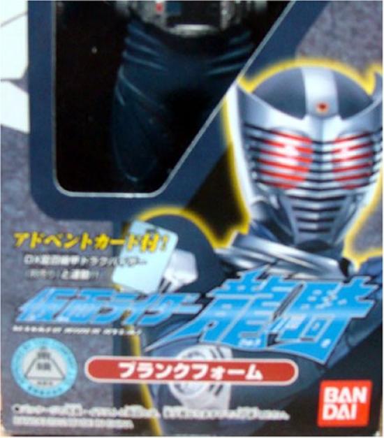 

Kamen Rider Ryuki [EX] [Пустая форма]