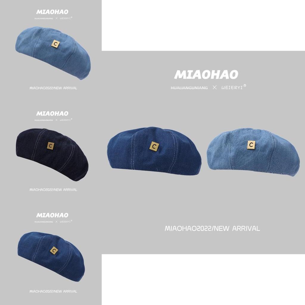 Trendy Denim Beret Hat For Women Summer Korean Style Fashionable Minimalist Look