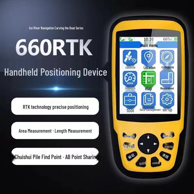 

Binghe Outdoor RTK Navigation & Mapping Data Collector (CN version)