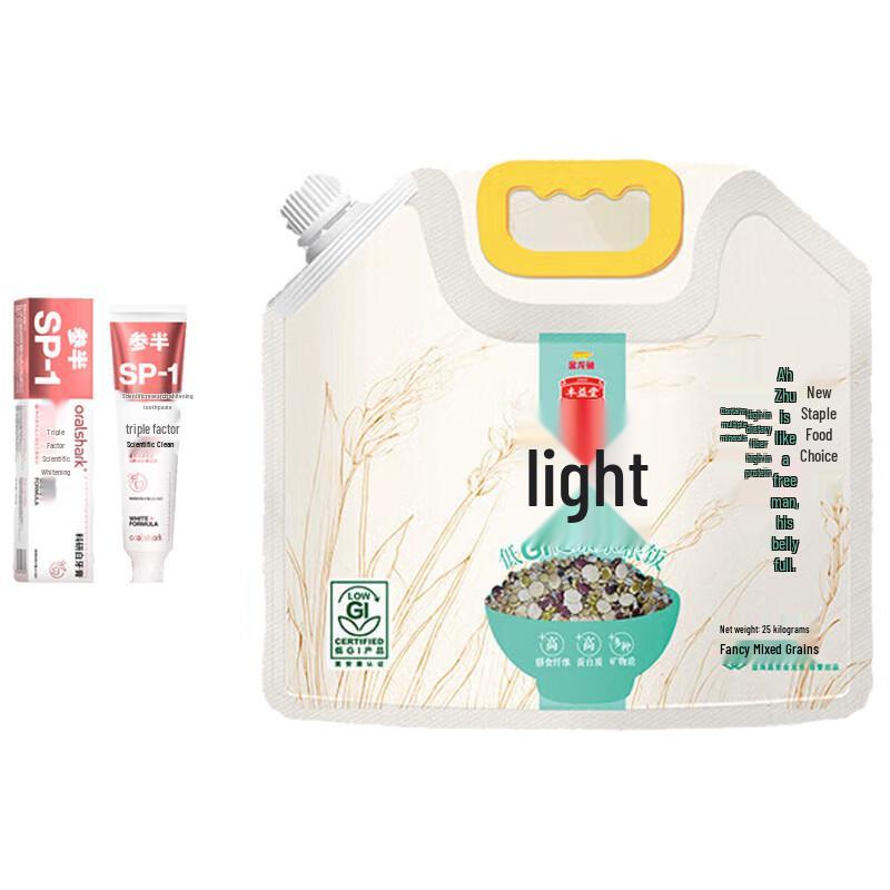 

Jasmine Whitening Toothpaste & Healthy Grain Rice Bundle