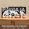 Guochao panda merchandise gifts creative tea set practical gifts company opened to send employees and customers souvenirs