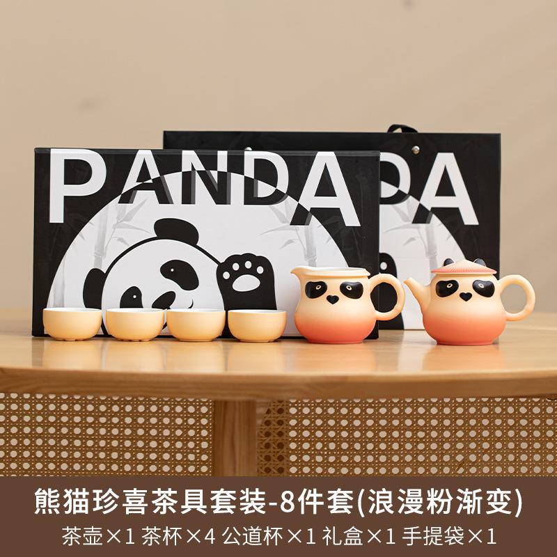 Guochao panda merchandise gifts creative tea set practical gifts company opened to send employees and customers souvenirs