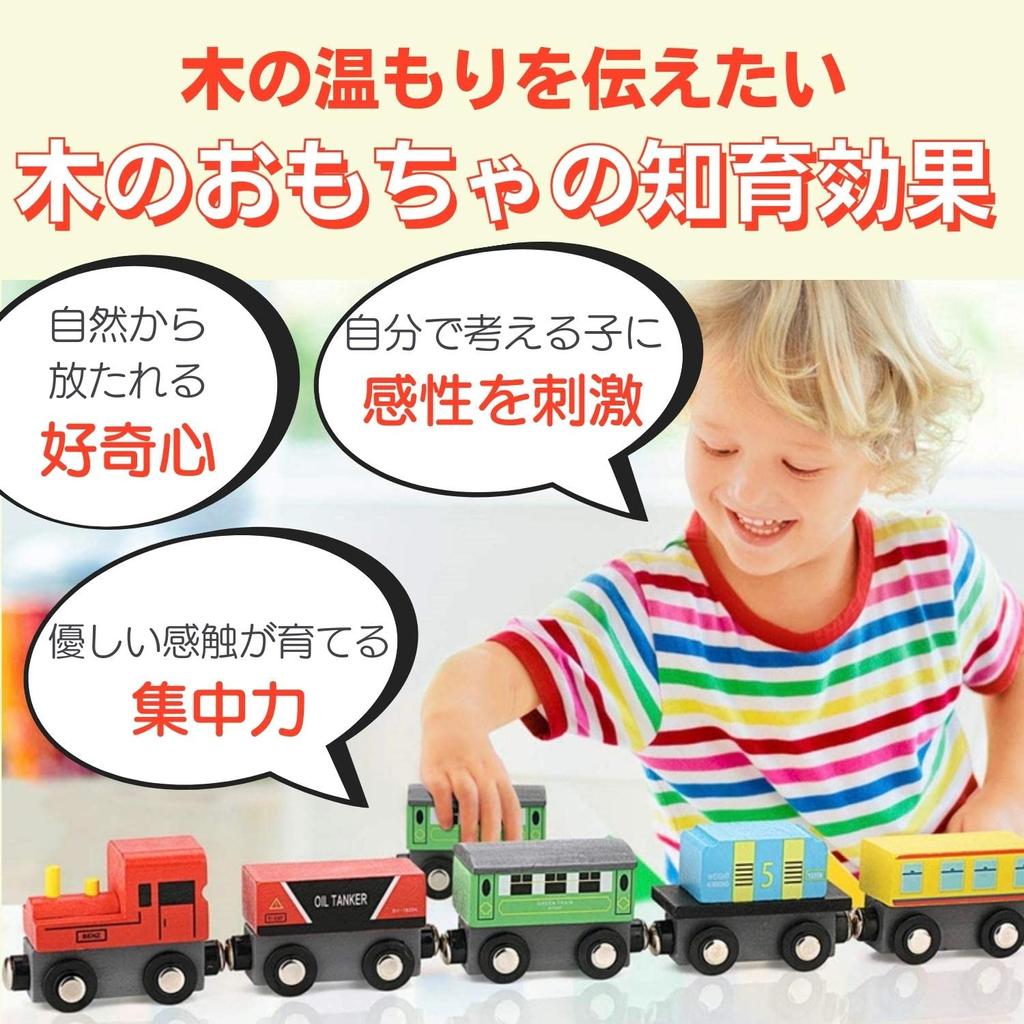 Apricity Wooden Train Set with Mini Magnetic and Storage Great for Home Decor Cars, Attachments, Box,